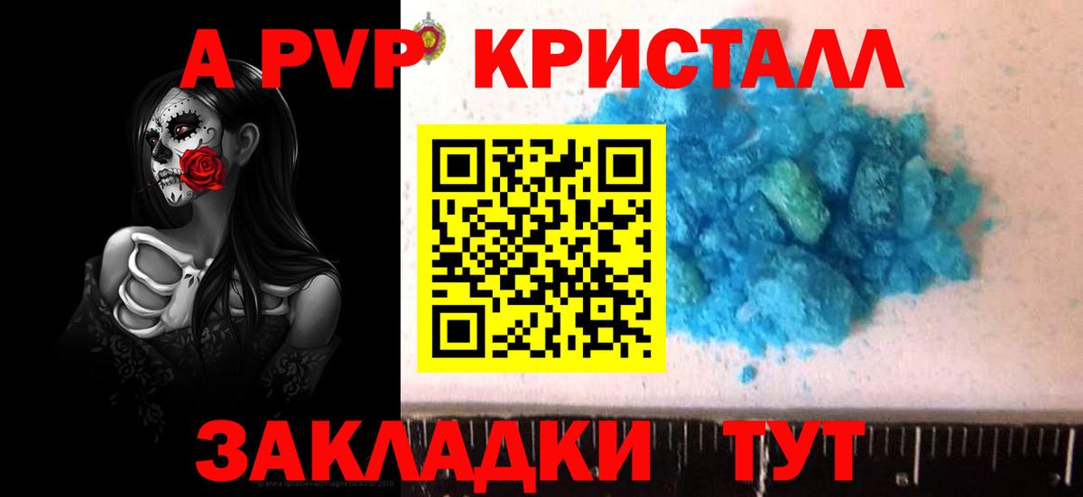 Марихуана  ГАШ  Белорецк  Вход с VPN  COCAIN  КОКАИН  Меф МЯУ МЯУ кристаллы  Гашиш  Каннабис 