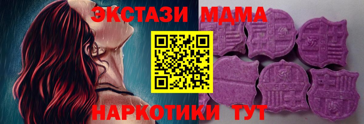 Ecstasy Philipp Plein Белорецк