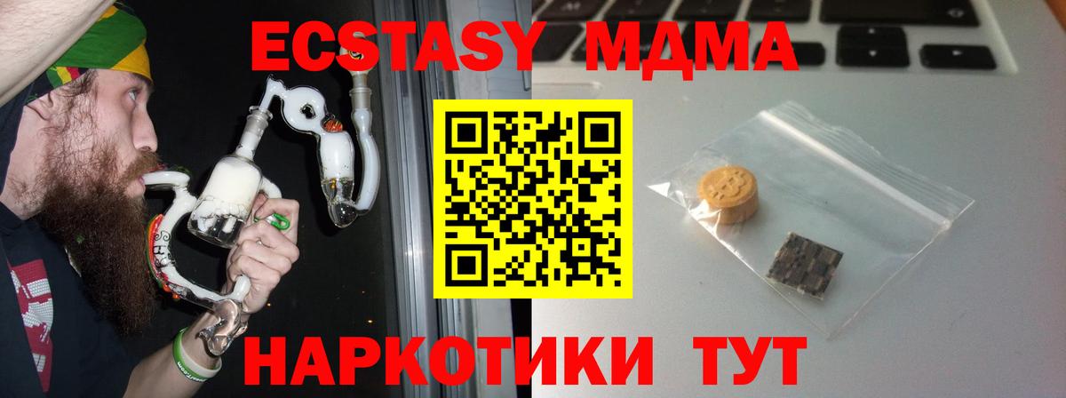 ЭКСТАЗИ диски  Вход с VPN  ЭКСТАЗИ  Экстази круглые  Белорецк 