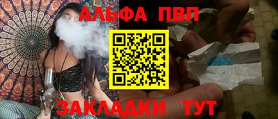 соль ск Баксан