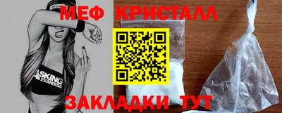 соль ск Баксан
