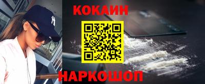соль ск Баксан