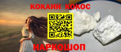 кокс Аша
