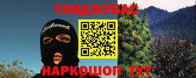 кокс Аша