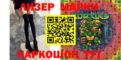 кокс Аша