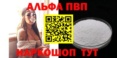 соль ск Баксан