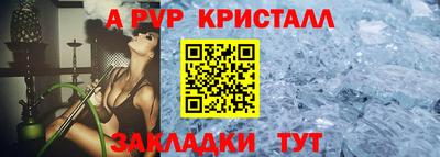 кокс Аша
