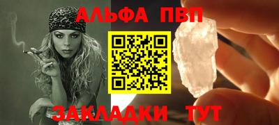 соль ск Баксан