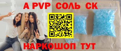 кокс Аша