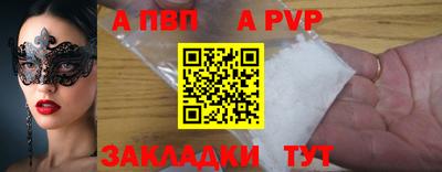 соль ск Баксан
