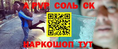 кокс Аша