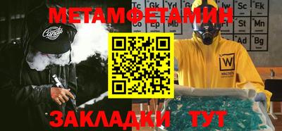кокс Аша
