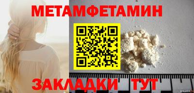 соль ск Баксан