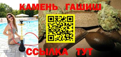 соль ск Баксан