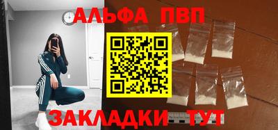 соль ск Баксан