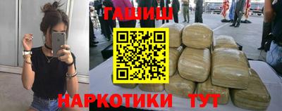 соль ск Баксан
