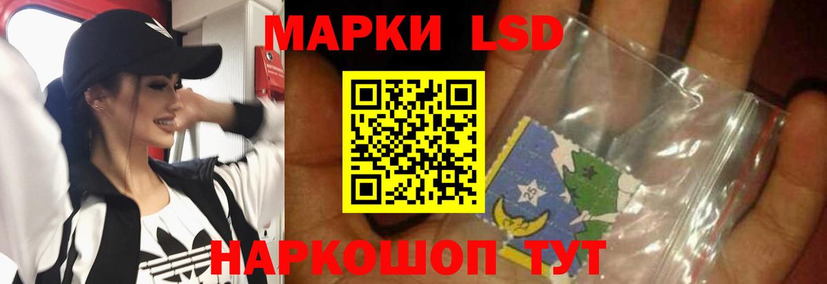 Лсд 25 экстази кислота  LSD-25 экстази кислота  Вход с VPN  Белорецк 