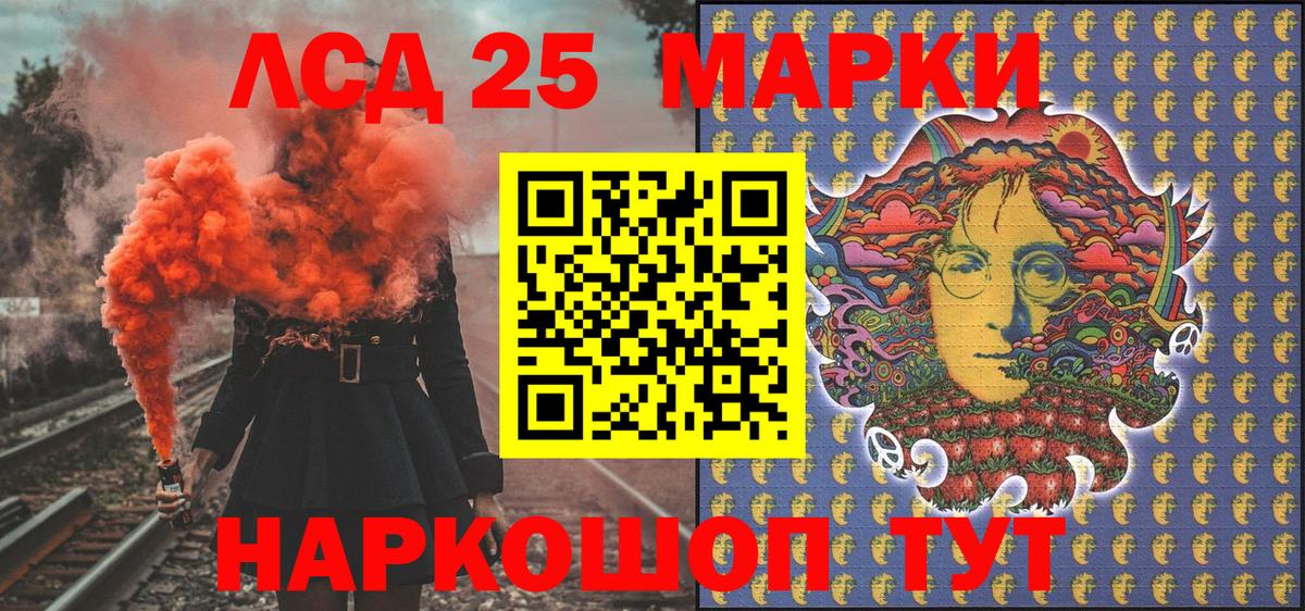 Марки N-bome 1,5мг  Вход с VPN  Белорецк 