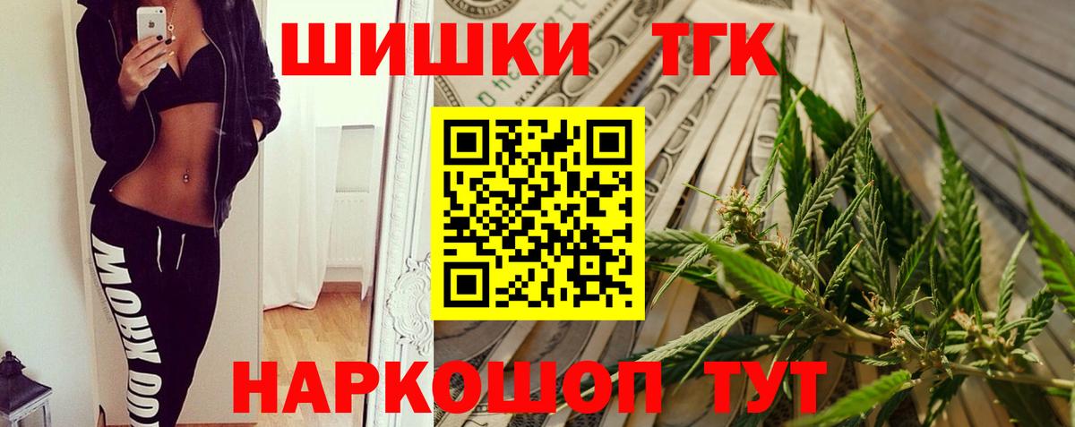 Бошки марихуана сатива Белорецк