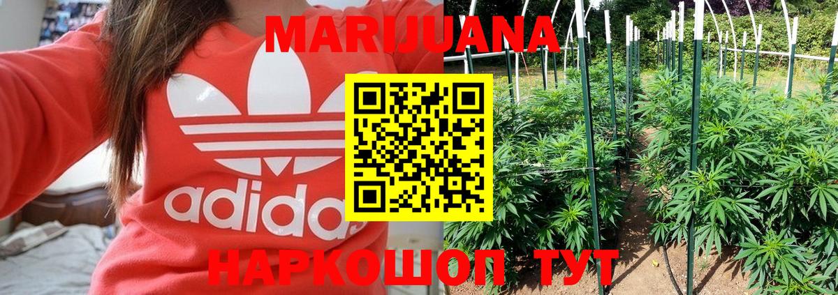 Бошки Шишки LSD WEED  Вход с VPN  Конопля гибрид  Белорецк  Марихуана LSD WEED  МАРИХУАНА AK-47 